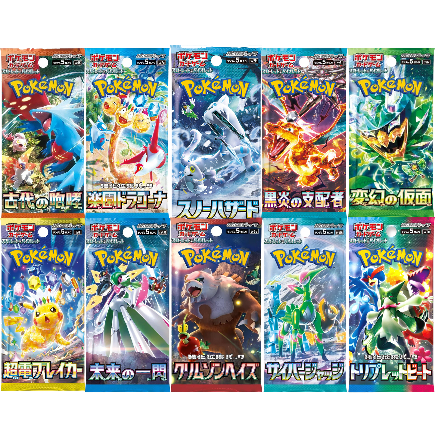 Japanese Pokemon - 10 Pack Bundle