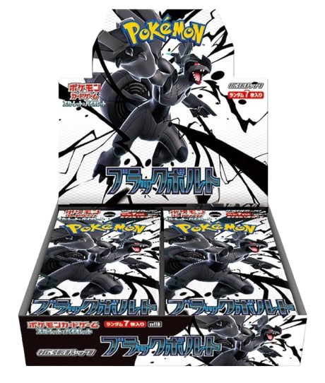 Pokemon Black Bolt Booster Box - sv11b
