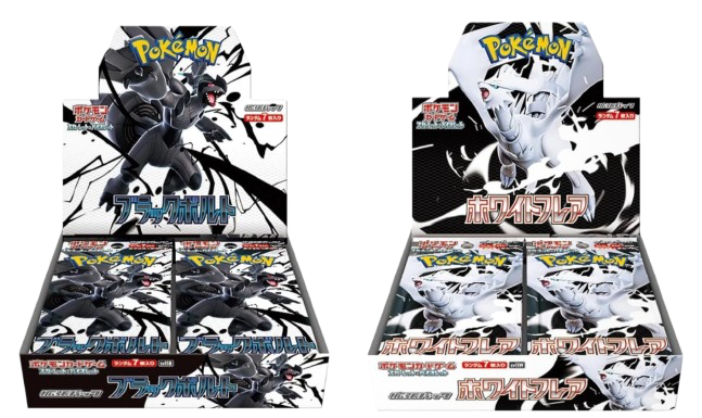 Black Bolt & White Flare Bundle
