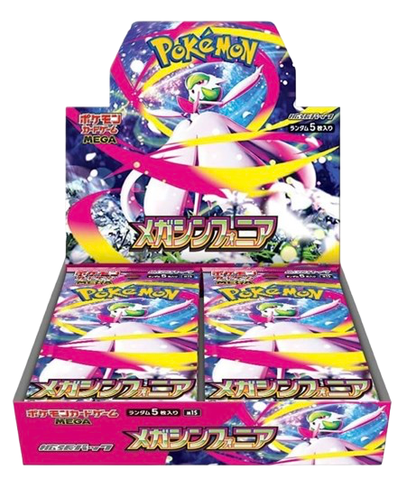 Pokemon Mega Symphonia Booster Box - M1S