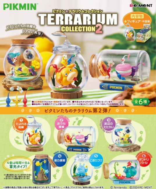 Re-ment Pikmin Terrarium Collection 2