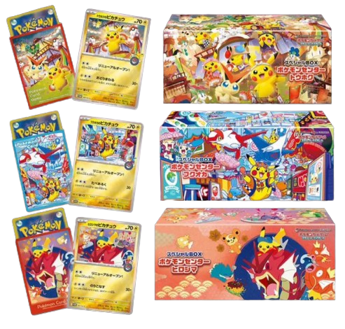 Fukuoka, Hiroshima, Tohoku Pokemon Center Box Bundle – Avo's