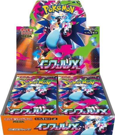 Pokemon Mega Inferno X Booster Box - m2