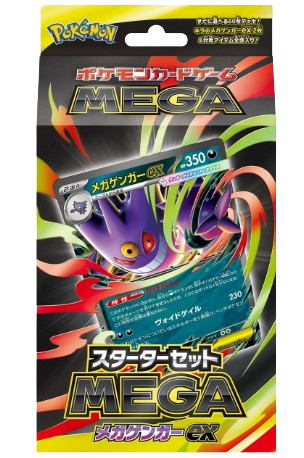 Pokemon Mega Starter Set Gengar