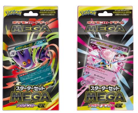 Pokemon Mega Starter Set Gengar & Diancie Bundle