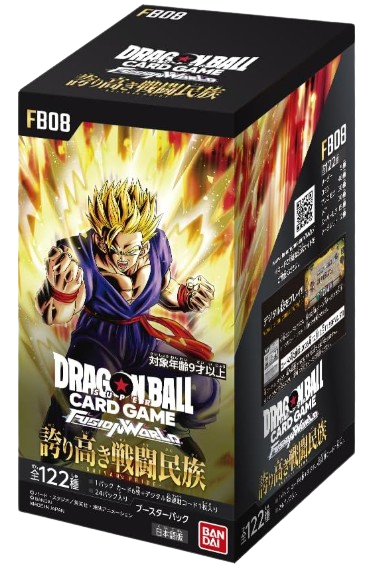 Dragonball Fusion World Booster Box - FB08