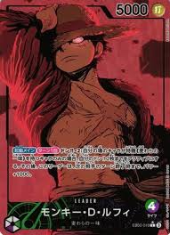 One Piece EB-02 Booster Box