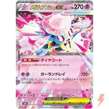 Pokemon Mega Starter Set Diancie
