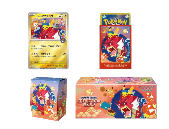 Fukuoka, Hiroshima, Tohoku Pokemon Center Box Bundle