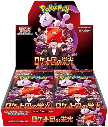 Pokemon The Glory Of Team Rocket - sv10
