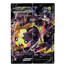 Pokemon Vmax Climax Booster Box - s8b