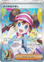 Pokemon Nihil Zero Booster Box - m3