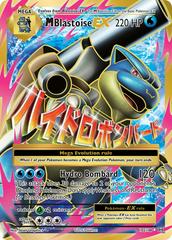 M Blastoise EX #102 XY Evo