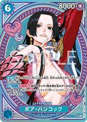 One Piece EB-03 Booster Box