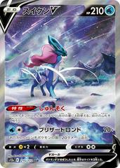 Suicune V #215 Japanese VSTAR Universe
