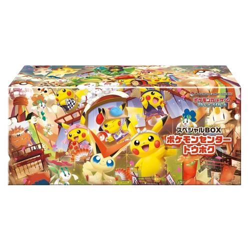 いちなな(プロ)　ポケモンBOX ポケモンファン(69) 2020年 09 月号 [雑誌]: コロコロイチバン