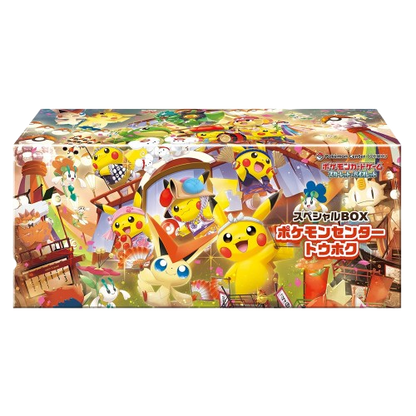 Fukuoka, Hiroshima, Tohoku Pokemon Center Box Bundle – Avo's