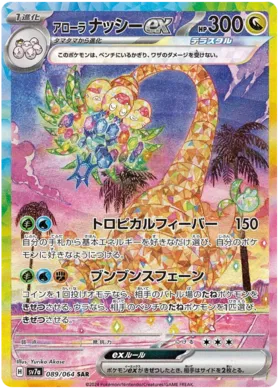 パラダイス ドラゴナ ブースターボックス