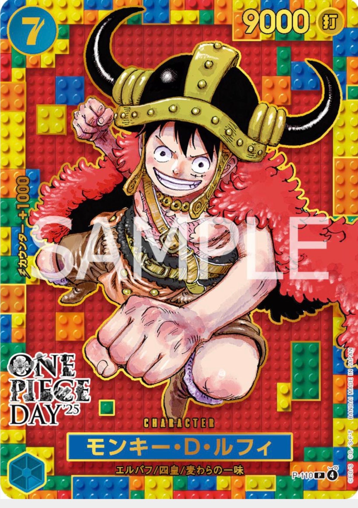 One Piece Day 2025 Luffy Promotion Card