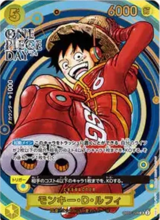 One Piece Day 2024 Luffy Promotion Card