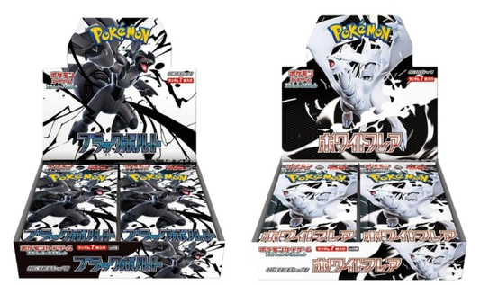 Black Bolt & White Flare Bundle