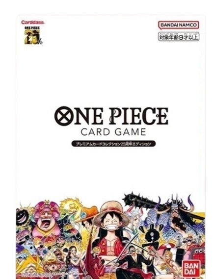 One Piece Premium Card Collection 25th Anniversary