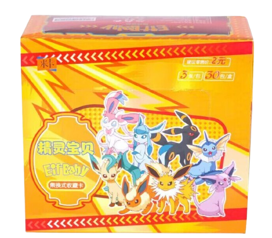 EIF Baby Pokemon