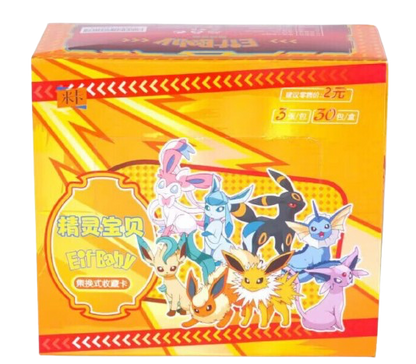 EIF Baby Pokemon