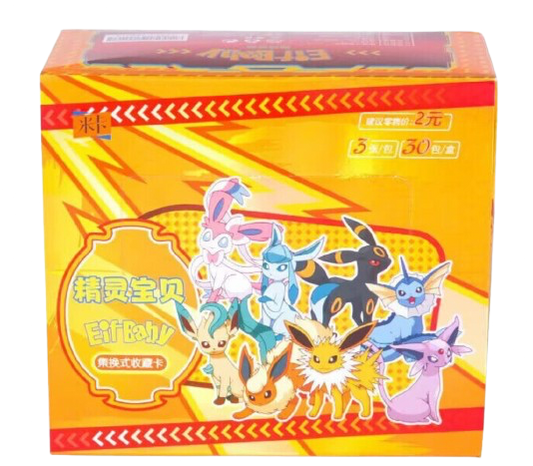 EIF Baby Pokemon