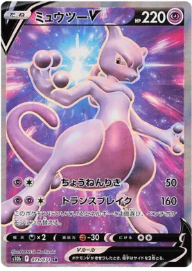 Pokemon GO - s10b