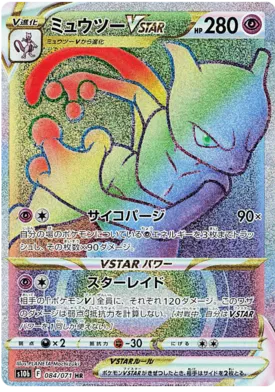 Pokemon GO - s10b