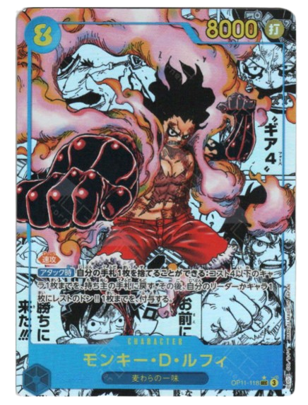 One Piece OP-11 Booster Box