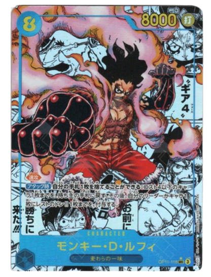 One Piece OP-11 Booster Box