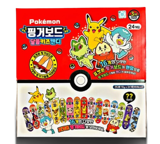 Korean Mini Skateboards w/ Candy