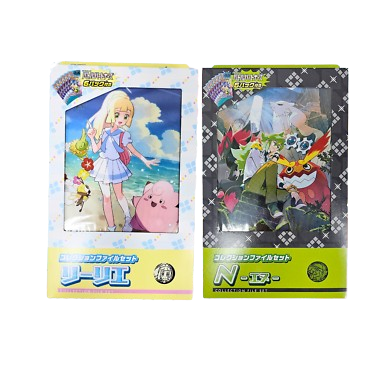 Lillie & N File Set Combo Pack