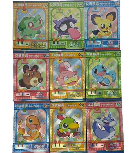 EIF Baby Pokemon
