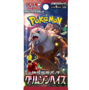 Crimson Haze Booster Pack
