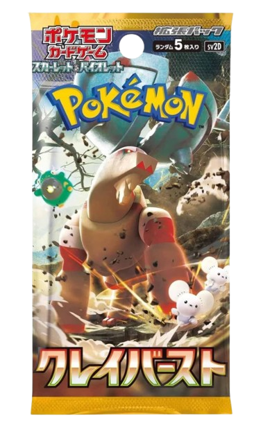 Clay Burst Booster Pack