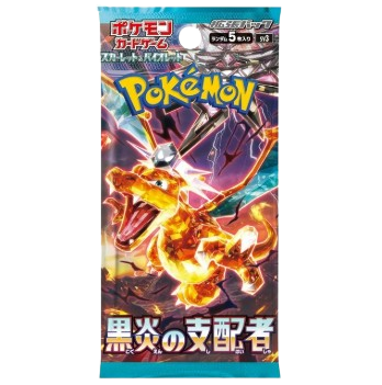 Ruler of the Black Flame Booster Pack