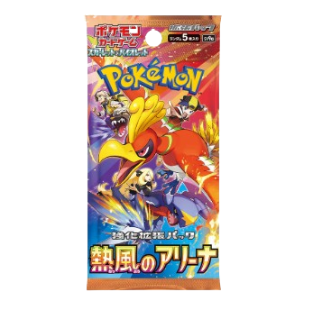 Heat Wave Arena Booster Pack