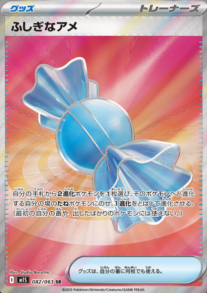 mega symphonia booster box price Pokemon Mega Symphonia Booster Box