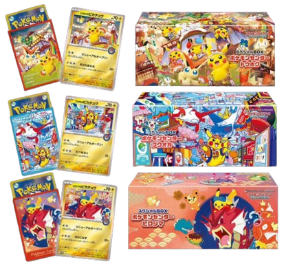 Fukuoka, Hiroshima, Tohoku  Pokemon Center Box Bundle