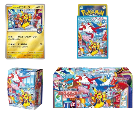 Fukuoka Pokemon Center Box