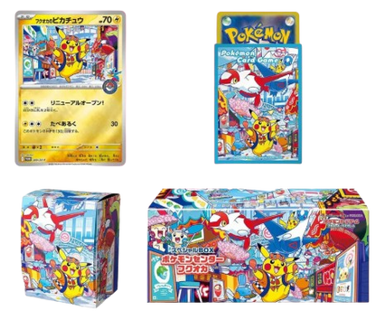Fukuoka Pokemon Center Box