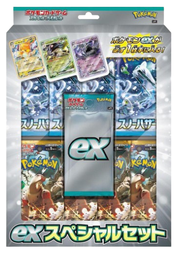 Pokemon Clay Burst & Snow Hazard Special Set
