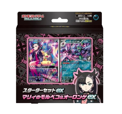 Pokemon Marnie Starter Deck JPN