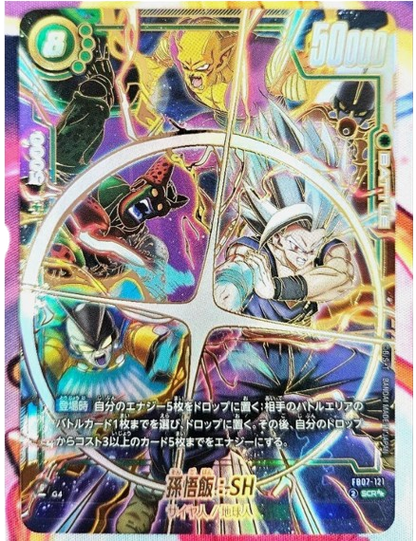 Dragonball Fusion World Booster Box - FB07