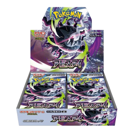 Pokemon Abyss Eye Booster Box - m5 PREORDER WAVE 2