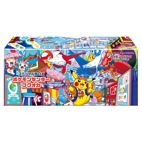 Fukuoka Pokemon Center Box