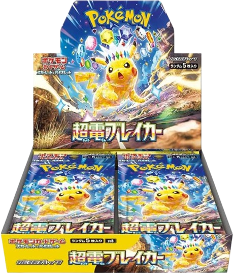 Pokemon Super Electric Breaker Booster Box - sv8